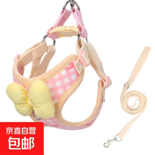 Pet leash small dog vest leash cat anti-snag bow design dog leash leash Dog leash - yellow - XL code - 1 piece