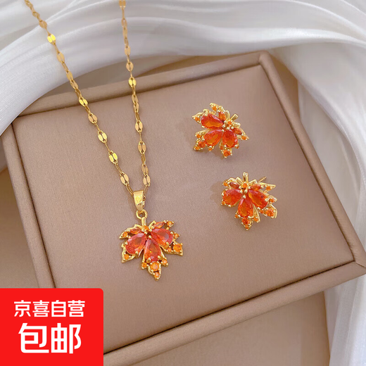 Colorful maple leaf necklace and earring set combination, light luxury, fashionable personality, versatile niche design clavicle chain, maple leaf necklace and earring set, orange, random gift box