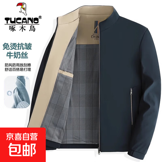 Woodpecker (TUCANO) Jacket Men's 2025 Autumn New Casual Stand Collar Jacket Men's Middle-aged and Elderly Dad Solid Color Top Navy Blue 3XL