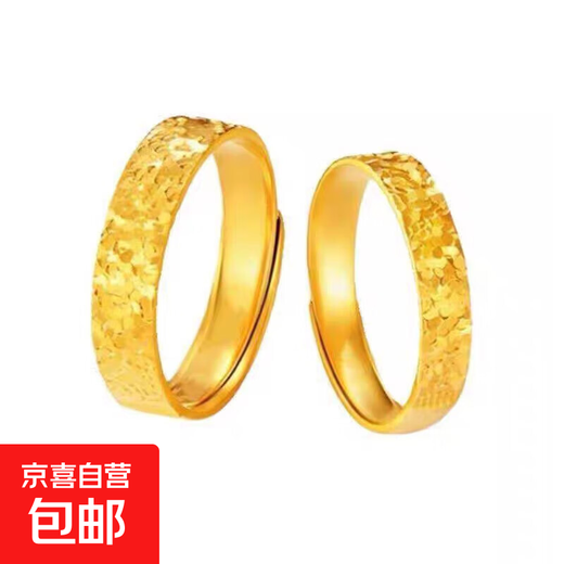 Light luxury sand gold crushed ice ring men's and women's rings for a couple live adjustable open ring Chinese Valentine's Day for a couple