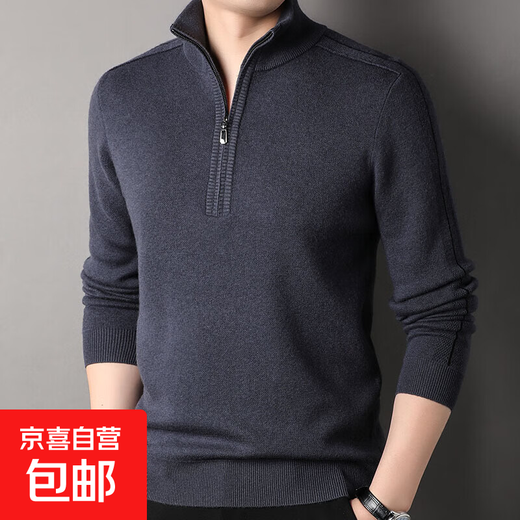 500g thickened 100% pure wool sweater men's zipper half turtleneck sweater new Puyuan sweater sweater top blue gray 3XL 190/125
