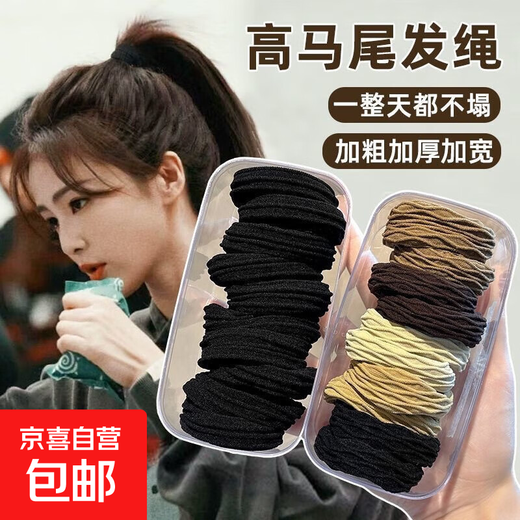Durable black elastic hair band women's high ponytail hair rope headband leather case simple and versatile rubber band hair accessories mixed color 5 pieces (OPP bag)