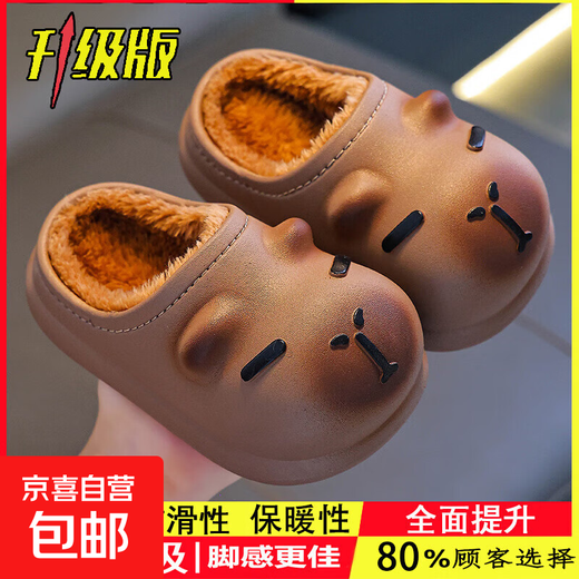 Kapibara children's cotton slippers feel like stepping on poop, boys' winter cute non-slip indoor bathing soft-soled baby slippers, upgraded version of environmentally friendly material desert gray slippers, size 12 35/36 (shoe inner length 21CM, suitable for feet 20