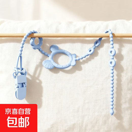 Baby teething toy teether anti-drop chain rope chewing clip baby silicone pacifier chain anti-lost chain double buckle - length 40CM clear water blue