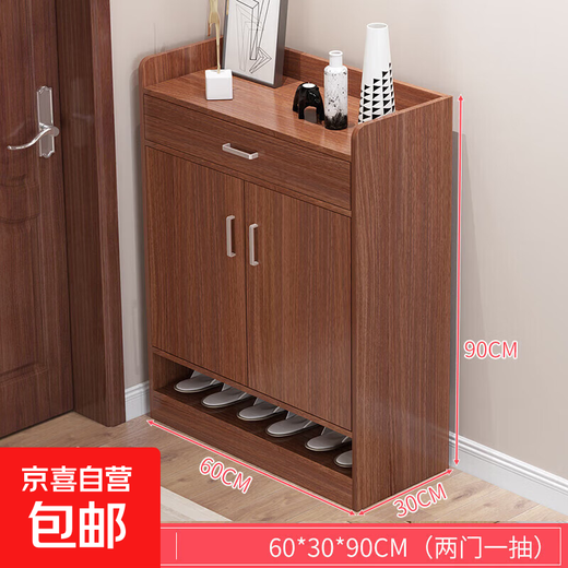 Home entrance simple modern multifunctional storage shoe cabinet balcony large capacity shoe rack floor storage cabinet 60cm ancient sandalwood two doors and one drawer
