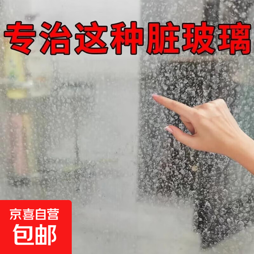 NINTAUS high temperature and high pressure steam cleaning machine cleaning machine household kitchen air conditioner household appliances range hood cleaning and disinfection glass cleaning machine glass cleaner 1 bottle 300ml + 1 nozzle