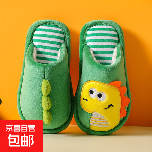 Four Seasons Children's Cotton Slippers Winter Girls Home Indoor Cute Autumn and Winter Cotton Slippers Boys Non-Slip Warm Baby Dark Green 34-35 Suitable for 33-34 Feet