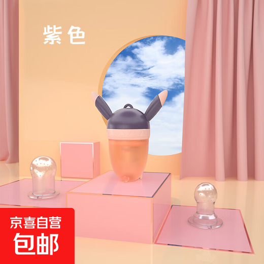 Baby bite bag, bite bag, baby food supplement, fruit and vegetable snack, fruit artifact, fruit puree, molar stick, teether, purple, 3 pieces