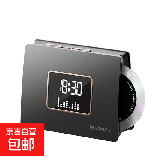 QQ Music Gramophone Desktop Retro Vinyl Record Player Small Audio Fashion CD Version Bluetooth Audio High-Fidelity Home Living Room Alarm Clock Birthday Gift Atmosphere Lighting + Bluetooth 5.4 YZ36 Black