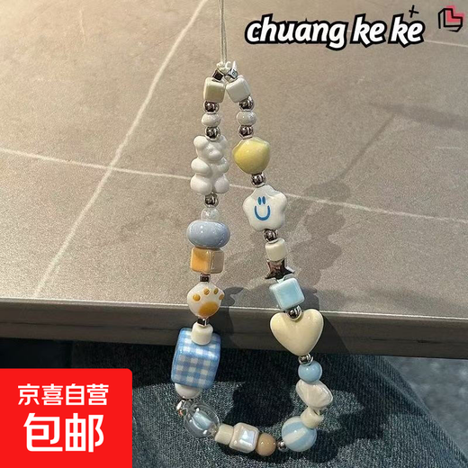 Original hand-beaded mobile phone lanyard lanyard cute childlike wrist short ccd camera chain pendant Cartoon Little Li Xiong