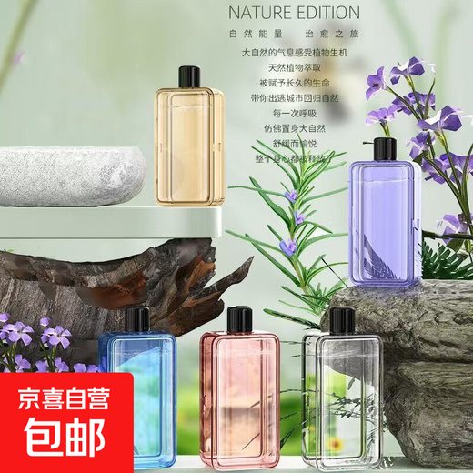Aromatherapy machine hotel club KTV fresh air fragrance diffuser home atmosphere aromatherapy lamp automatic fragrance machine indoor bedroom fragrance machine bathroom toilet deodorization and deodorization X7 essential oil 6 bottles Powder Encounter Fragrance