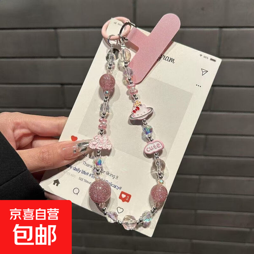 National trend New Year princess please get rich mobile phone chain mobile phone lanyard short chain bead anti-lost ccd camera headphone hanging chain ins wind belt gasket pink kitty cat princess please get rich bead pendant