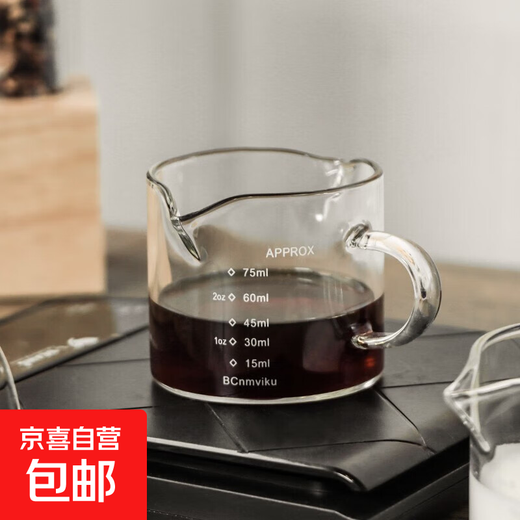 Espresso cup measuring cup glass with scale coffee extraction cup glass small milk cup dipping cup glass handle 100ml (single scale) 2 pieces