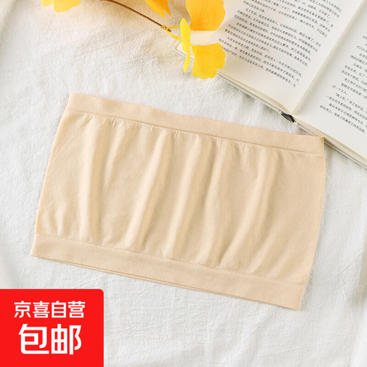 Bottoming, anti-exposure, no padded underwear, one-piece strapless bandeau, one-piece underwear, beautiful back and chest wrap, one-line circumference, skin tone, 1 piece, one size fits all, 80-125 Jin Jin equals 0.5 kg