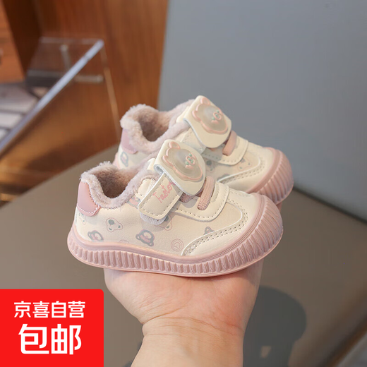 Baby toddler shoes with lights, baby thick cotton shoes, boys and girls plus velvet sneakers 2025 winter new anti-slip Korean pink Malik Bear & 2868 velvet 18 inner length 13 cm