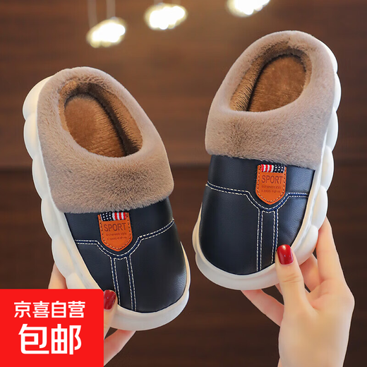Children's cotton slippers PU leather waterproof soft bottom non-slip plus velvet thickening parent-child adult home winter warmth 1688 leather slippers - blue 34 34/35 size inner length 20.5cm