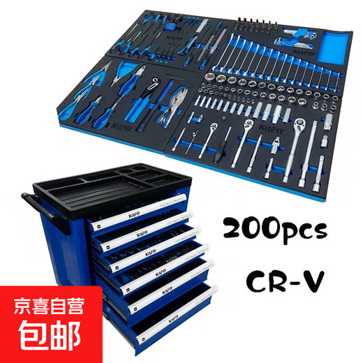 Exported to Europe and the United States, high-quality multifunctional mobile tool artifact set, auto repair tool cart