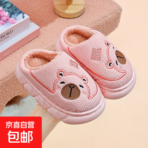 Children's cotton slippers for winter baby soft sole non-slip plus thick velvet cartoon rabbit home warm parent-child shoes 73T Kapi-Pink 34 34-35 size inner length 20.5cm