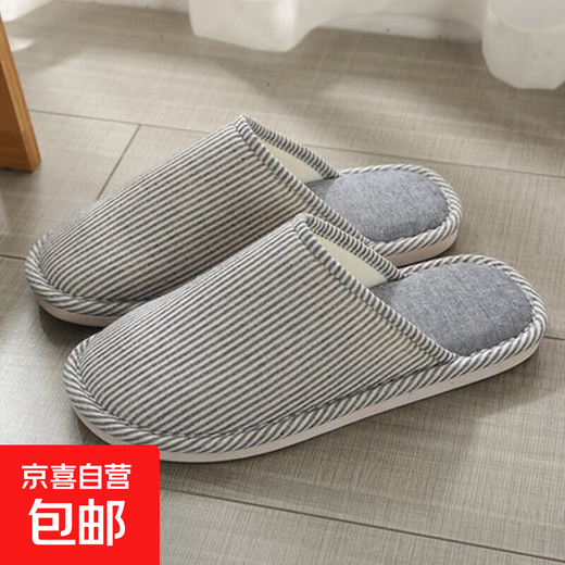 All-season cotton and linen slippers for women, spring and autumn, sweat-absorbent feet, linen, big children's office, home floor, navy 42-43, suitable for 41-42