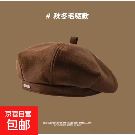 Beret Korean internet celebrity Japanese new style black big head octagonal hat round face spring and autumn retro painter trendy brand silver label brown beret