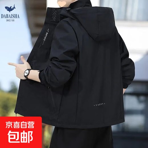 New style jacket for men and women outdoor spring and autumn new couple windproof and waterproof sports jacket mountaineering jacket black 3XL recommended 155-170Jin Jin equals 0.5 kg