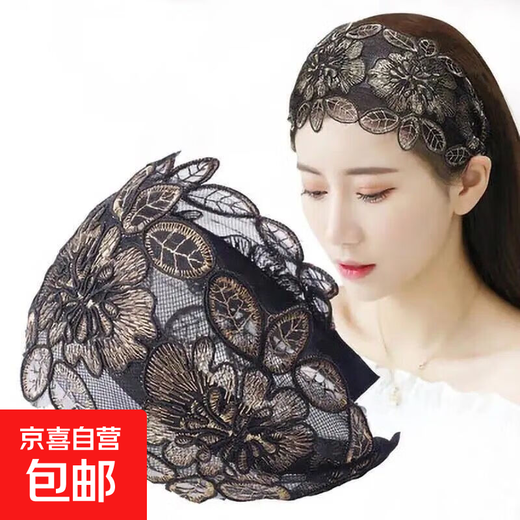 Covering white hair, wide-brimmed lace embroidered headband, mesh headband, covering scars, hairpins, headbands, fashionable headbands, 1 champagne