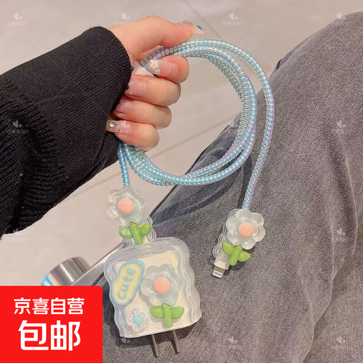 Blue flower small fresh princess style iPhone17promax/iPhone16promax/iPhone15promax charging protective cover 20w data cable anti-breakage blue flower four-piece set * protective head + protective rope + 2 wire bites