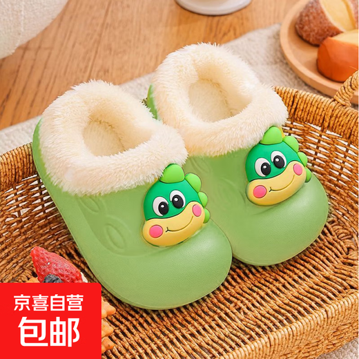 Removable and washable children's cotton slippers for girls indoor baby girls waterproof and warm home new furry slippers for autumn and winter removable and washable inner liner dinosaur-green 34 34-35 size shoe inner length 20.5CM/foot 19.5 wear