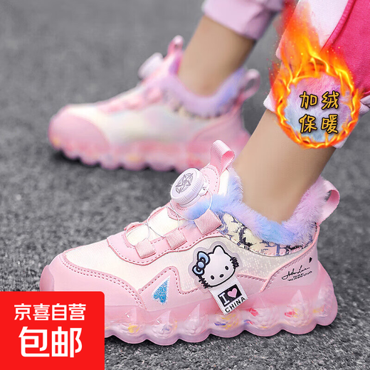 Girls' cotton shoes winter new style plus velvet and thickened large cotton girls' sports shoes leather surface waterproof anti-slip soft sole large cotton shoes 612 pink large cotton warm upgraded version 28