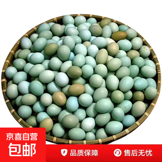 Pick up black eggs now, stock green eggs in the forest, cordyceps green eggs, edible for the elderly and children, 60 green eggs Pick up black eggs now, stock green eggs in the forest, cordyceps green eggs, edible for the elderly and children, 60 green eggs