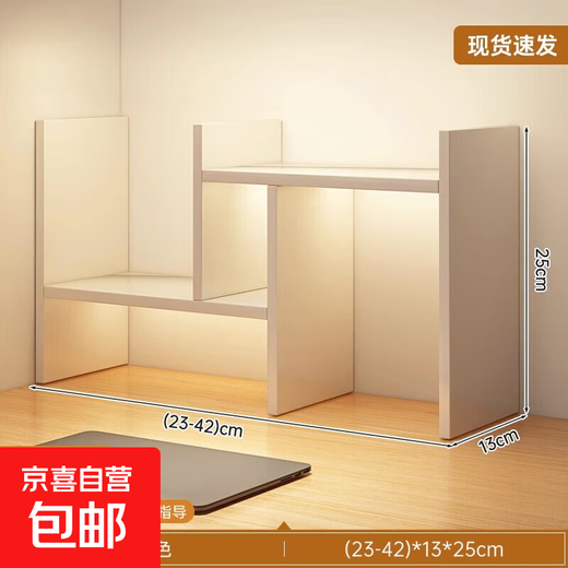 Desktop bookshelf storage rack desk storage cabinet office workstation side counter top storage cabinet bay window small cabinet new customer benefits retractable warm white