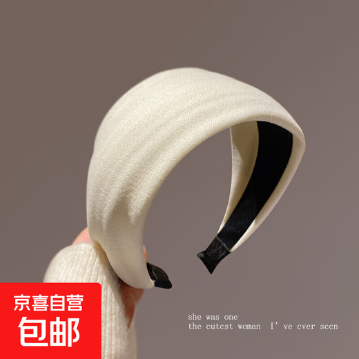 Other brands autumn and winter retro fashion high-end space cotton wide-brimmed headband simple temperament Internet celebrity face wash headband off-white 1 pack