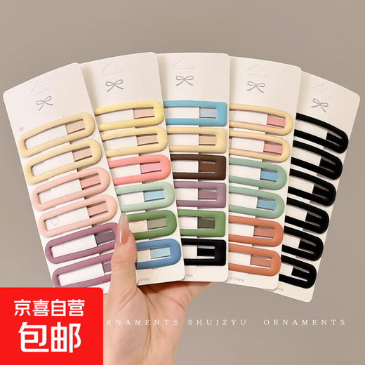 Frosted bb hair clip for women 2025 new style side clip for forehead broken hair bangs clip back of head clip headband hair clip main picture hot sale 6 pieces (90% buy me)