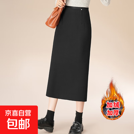 Short skirt for women with velvet and thick temperament. Autumn back slit for commuting. Versatile high-waisted skirt. Straight skirt. 158 black. Velvet style for small people. Suitable for height 147-157CM. 2XL. Recommended 120-132. Jin Jin is equal to 0.5 kg.