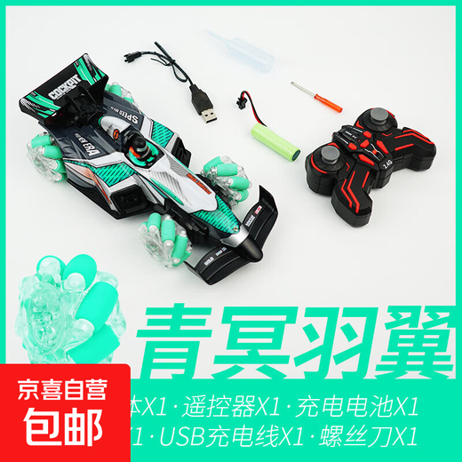 Motorcycle children's remote control car four-wheel drive drift spray off-road vehicle sports car luminous wheel model car F1 racing luminous wheel F1 racing green standard 1 battery + screwdriver + charging cable