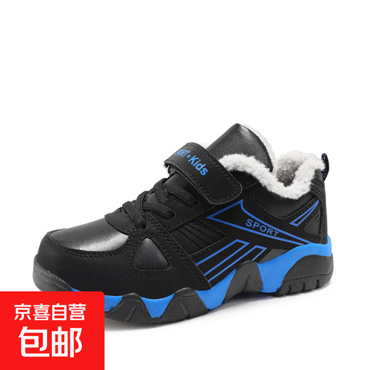 Children's shoes, children's sports shoes, velvet warm boys' cotton shoes, winter medium and large children's boys' shoes, thickened winter shoes, waterproof 968A black and blue (large cotton) 33