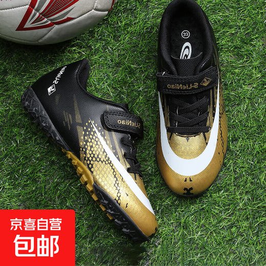 Irving leads the way in lace-free children's football shoes for men and women with broken nails TF artificial grass for teenagers and primary school students with Velcro ratio black gold broken nails 36