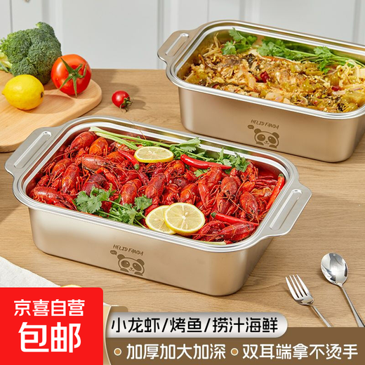 Stainless steel grilled fish plate rectangular deep plate fish plate household induction cooker special grilled fish stove double handle 32*19*5cm shallow style without cover