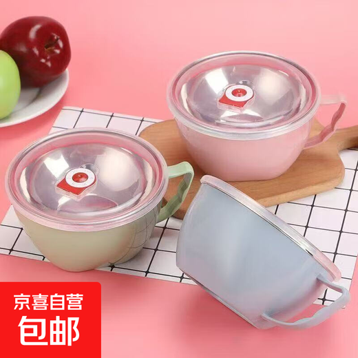 Korean and Japanese stainless steel instant noodle bowl with lid student dormitory instant noodle bowl large anti-scald soup cup large capacity lunch box 15cm green