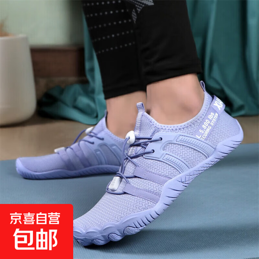McCann indoor fitness shoes shock-absorbing jump rope training squat shoes men's and women's treadmill shoes soft sole jump exercise training purple 37