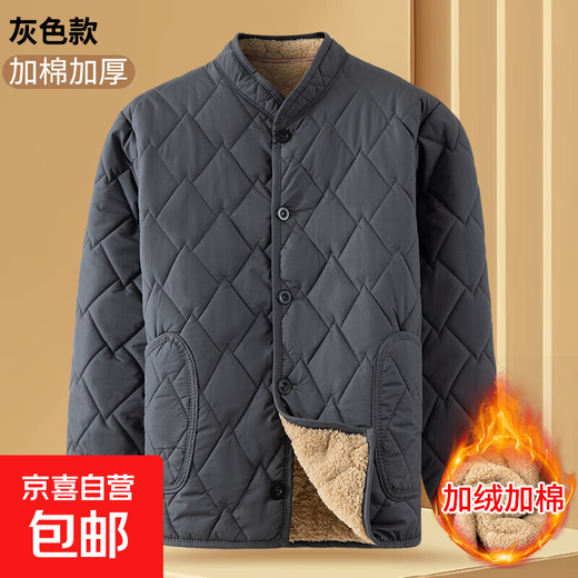 Thickened velvet men's cotton-padded jackets for middle-aged and elderly people in winter, dad's dirty-resistant outdoor jackets with inner liner, warm cotton-padded jackets, gray 2XL recommended 120-140Jin Jin equals 0.5kg