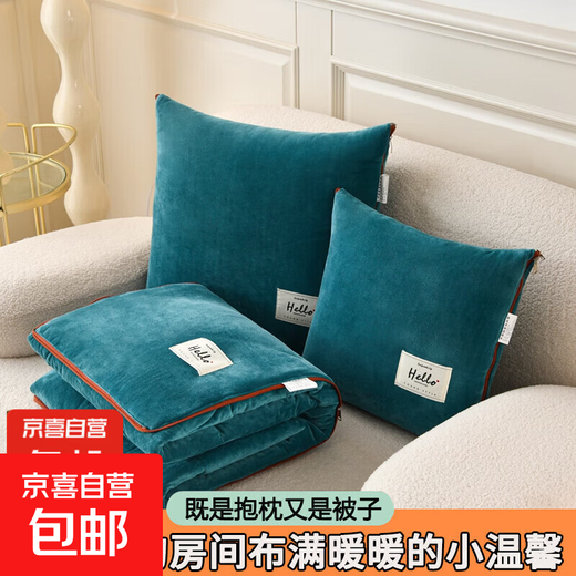 Boxingna pillow quilt dual-purpose two-in-one thickened multi-functional car cushion sofa pillow office lunch patch embroidered baby velvet-dark green 40*40cm unfold 105*145cm