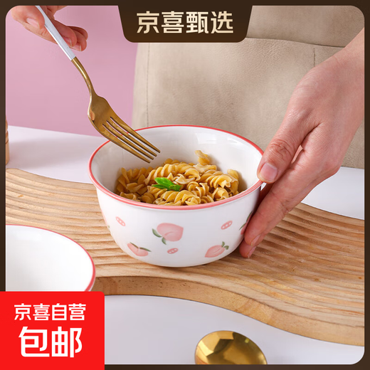 Peach simple 4.5-inch dish set household ceramic tableware rice bowl noodle bowl dish plate set Peach 1 bowl