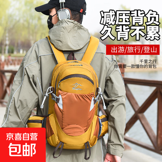 Waterproof Outdoor Multifunctional Mountaineering Bag Large Capacity Hiking Camping Sports Backpack Lightweight Spine Protection Backpack Yellow Mountain Outdoor Style 20L