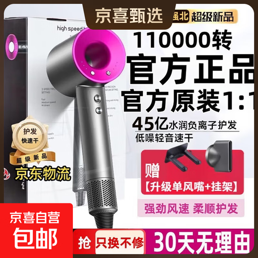 Xiaoya (XIAOYA) genuine high-speed 110,000-turn hair dryer Dyson 1 1 replacement ion quick-drying high-wind hair care home salon hair dryer bladeless high-power hair dryer End Gray 110,000-turn + 4.5 billion special-grade ions + smooth air nozzle + wall-mounted bracket Official genuine typhoon-level high-speed