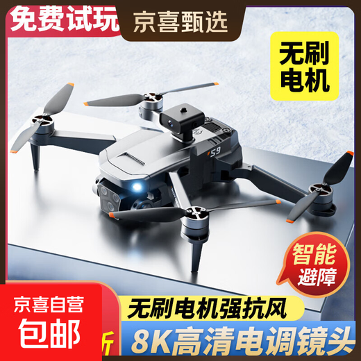Intelligent high-end UAV with built-in large screen UAV aerial photography HD professional entry-level remote control aircraft for primary school students small children Internet celebrity quadcopter toy 2.4-inch remote control with screen - 8k three-camera optical flow + remote control lens 2 batteries Consumable parts + warranty + replacement if damaged
