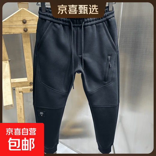 Autumn and winter sweatpants men's high-end light luxury plus velvet thickened small feet sweatpants knitted versatile stretch embroidered harem pants black XL (recommended 130-145Jin Jin equals 0.5kg)