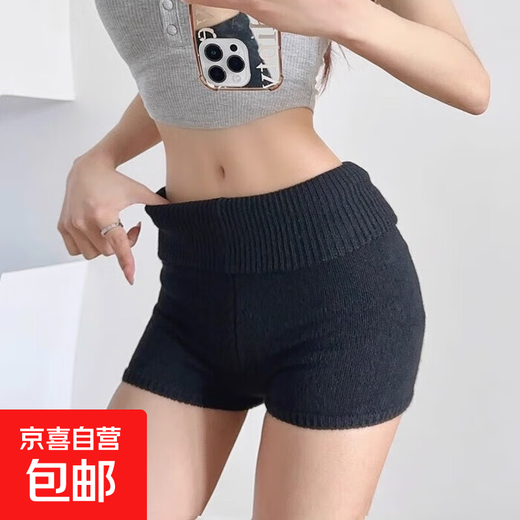 Hot girl pure lust style low waist knitted pit stripe shorts American style hot girl home wear pajamas slim stretch hot pants 380 black M