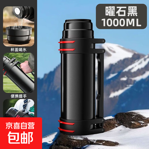Stainless steel thermos cup large capacity kettle outdoor construction site men's travel car portable mountaineering home kettle obsidian black 1000ML extra thick anti-fall shell + strap + cup brush