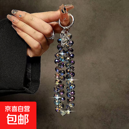 Luxurious and high-end crystal bead mobile phone chain, short wrist pendant with cardboard phone case, keychain, bag pendant, camera chain, daily matching anti-fall artifact, girlfriend gift, high-end crystal bead hand chain SJ-007
